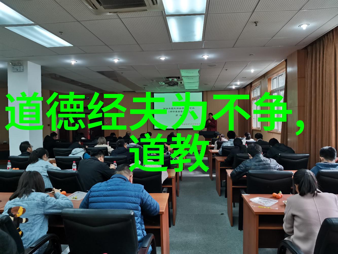 知行合一悟道经典如何塑造我们的行为