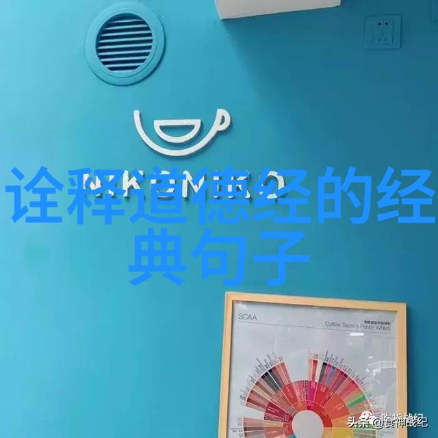道家前辈笑谈老子的前生今世