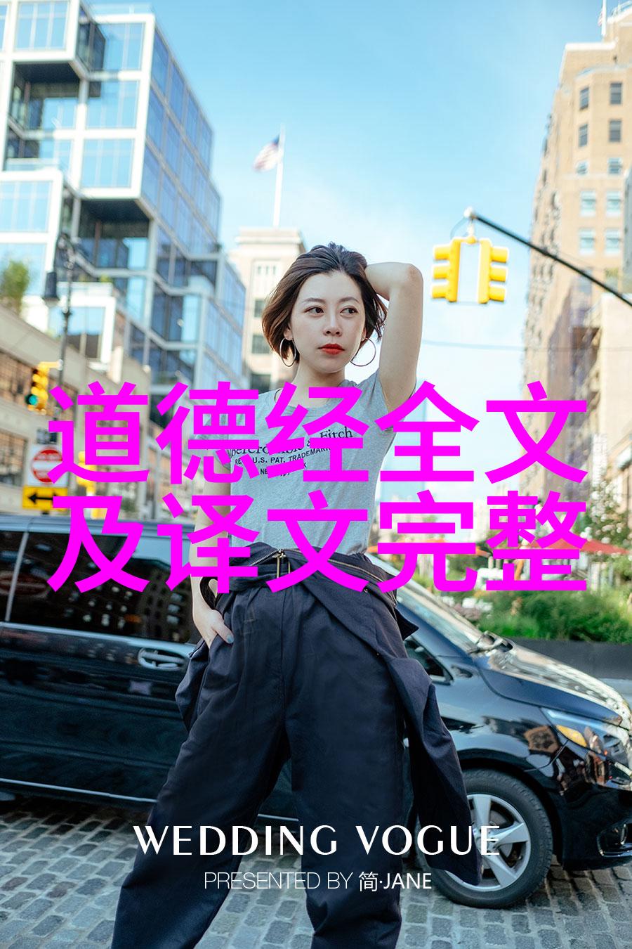 光同尘拙男的光芒之旅