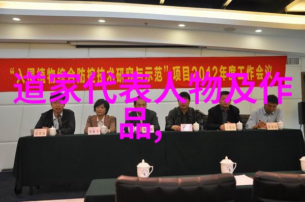 天地人三才观中女人的独特魅力展现