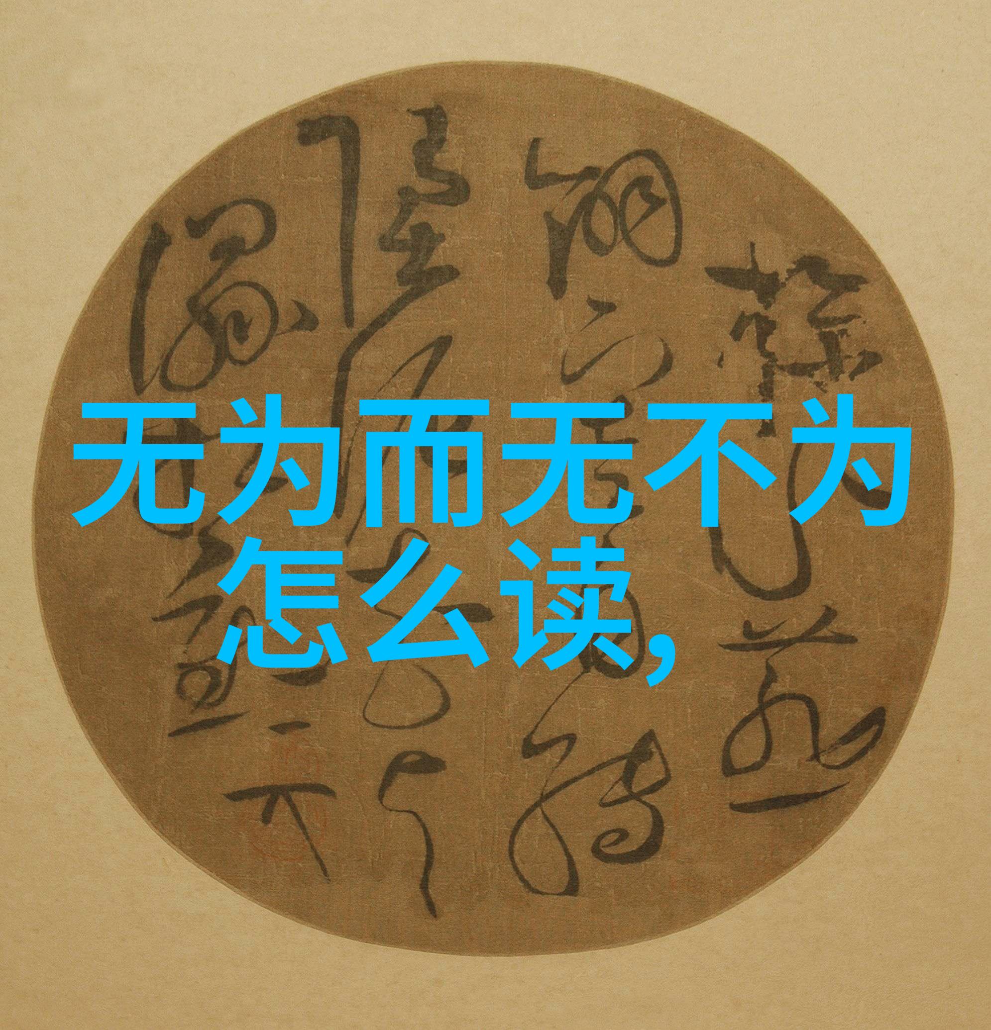 经典诗词每日赏析今天我要给你讲讲静夜思