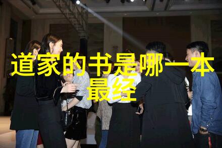 易经研究者命运悲惨真相深度探究古代智慧与现代生活的困惑