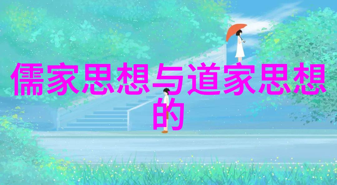 道教三大创始人老子张道陵与黄帝的精神谱系
