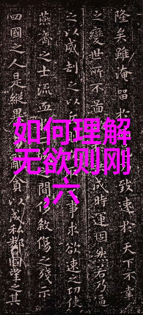 张道陵起源神仙的传说与实践