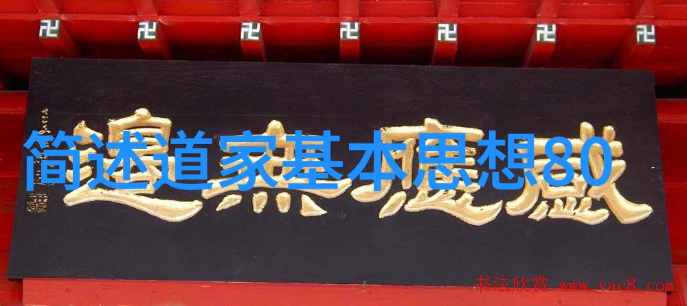 六种人是否适宜踏足道观探索心灵修行的禁忌