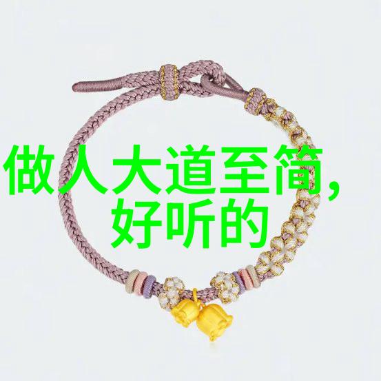 道教的圣人揭秘古代道士的神秘世界