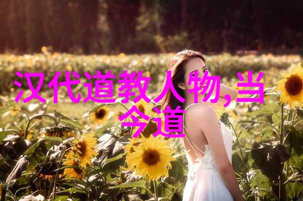客家人为什么把公公婆婆叫做家官家娘又有哪些独特的饮食风俗呢