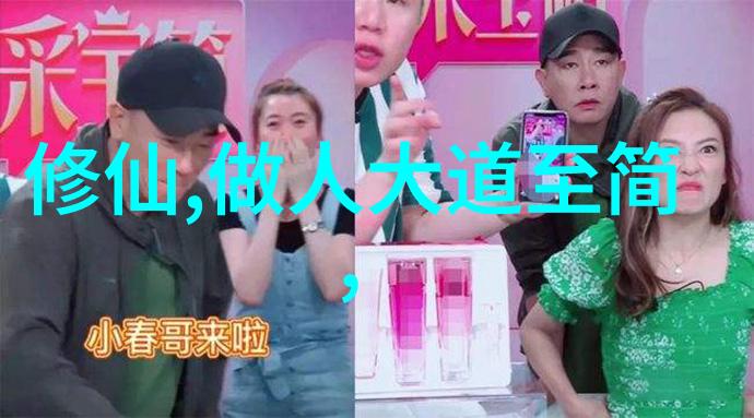 轻纱缠枝春梦