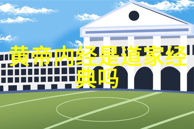 道家婚书与其他文化背景下的结婚习俗相比有何独特之处