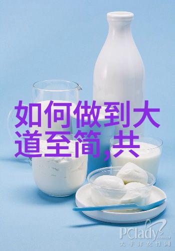 探秘历史上的道家名人智慧的传承者与思想的先行者