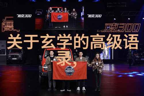 大道至简与女性主义的关系是什么