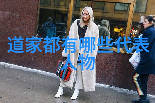 道法自然的人生观念及其对心理健康的益处分析