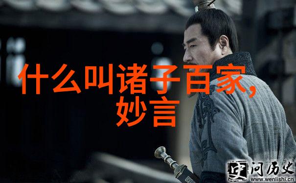 不为其动超越功利主义追求内在价值