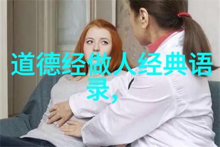 道教大咖中国现代十大道士名人传