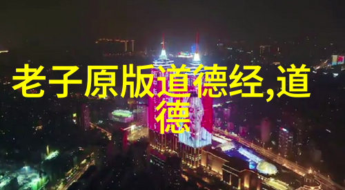 父母儿女轮流帮忙家庭共享劳动的温馨时刻