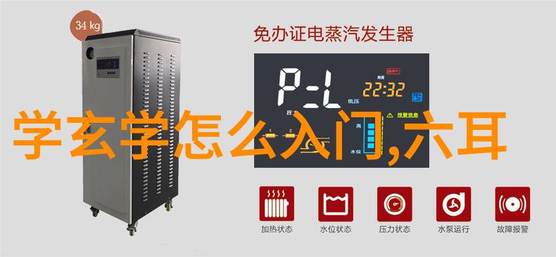 道教四大天师的传奇故事与影响力