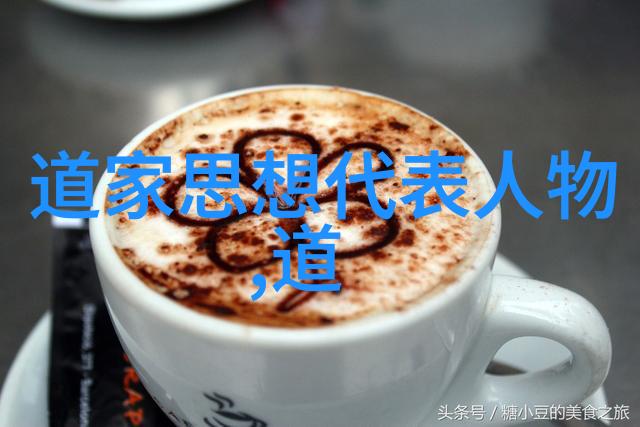 道家房中术中的房指的是哪种类型的居所