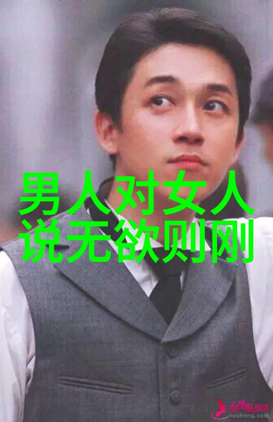 如何在快节奏生活中实践Laozi的话语中的去做