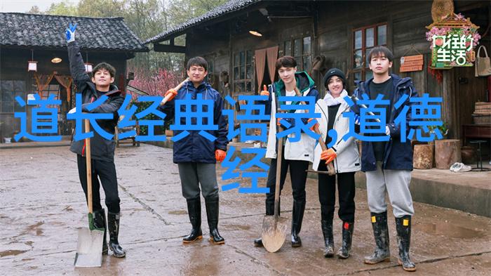 道家思想创始人老子我是如何一步步构建无为而治理念的