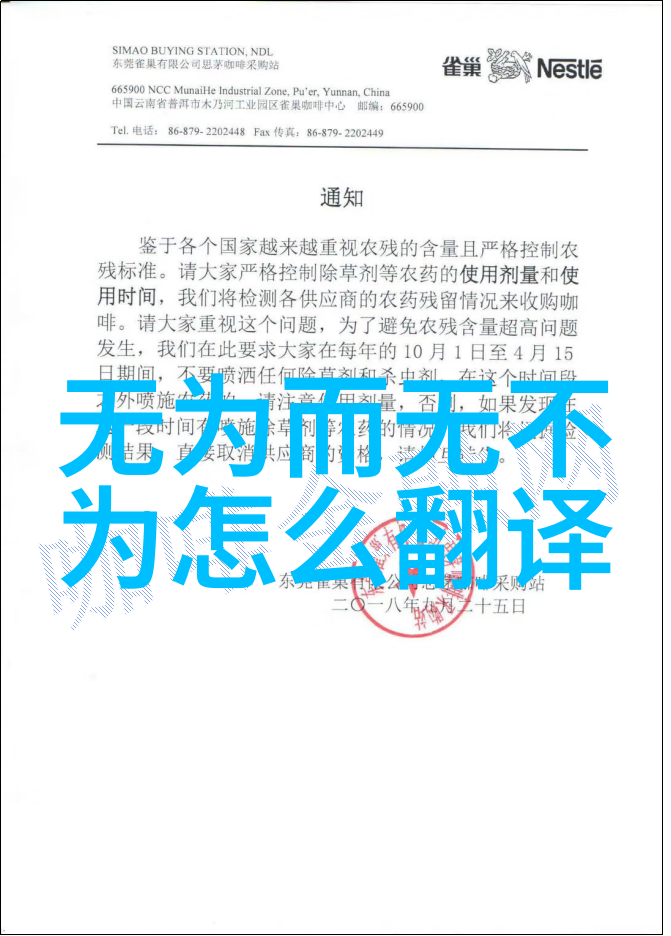 老子道德经全文下载我来教你如何一网打尽这部古典神作