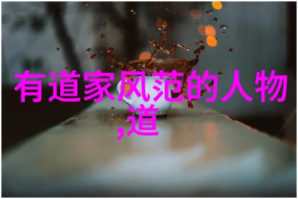 道教大师张道陵中国古代创始人
