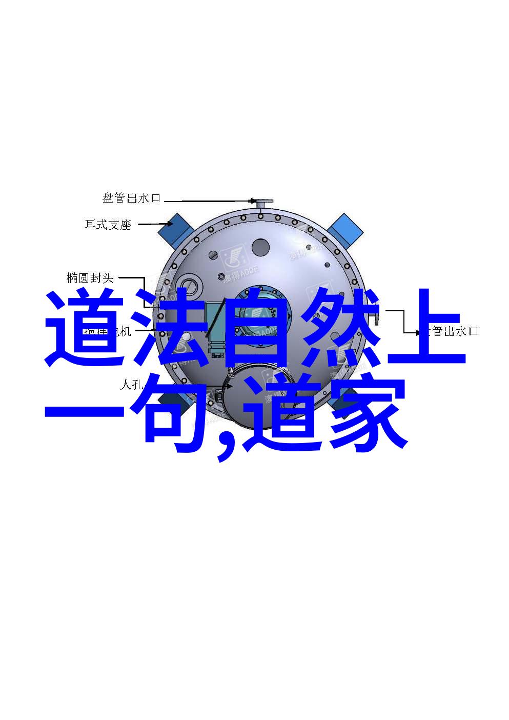 道家真人的秘密名单揭秘古老智慧的传承者们