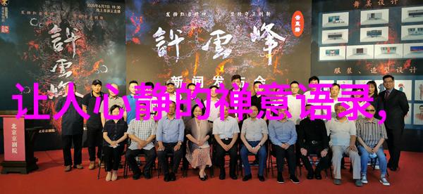 什么样的境界叫得道我是不是已经该得道了