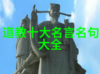 大道至简的名人素材-简约之道探索名人生活中的精华与真谛