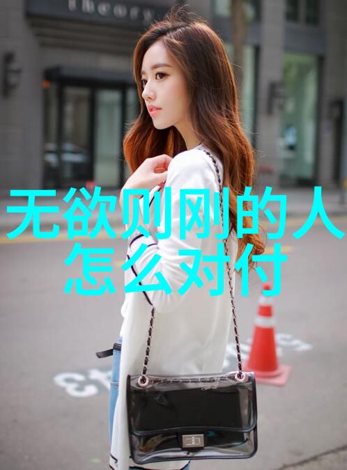 书法作品的鉴赏揭秘古人笔墨艺术