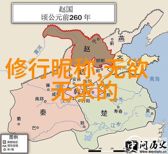 陈寔与治国平天下道家的政治理念探索