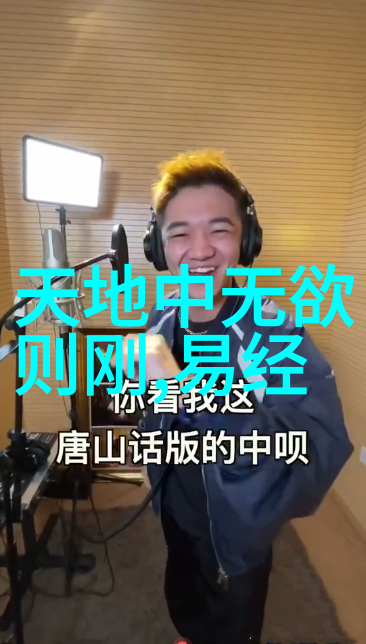 古韵绘声探索诗词之美的免费PPT课件之旅