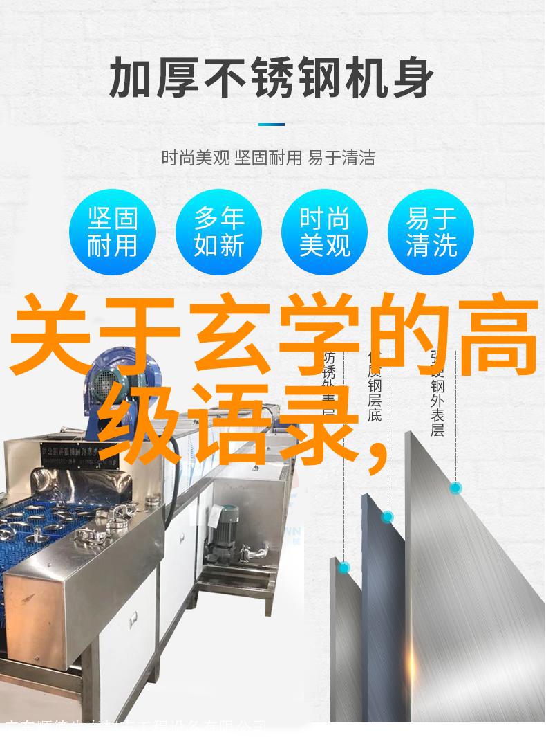 静心之路探索修道生活的初步入门