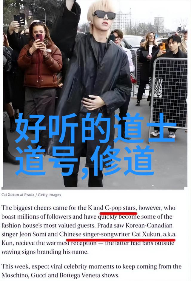 道教祖师爷的修炼日记从云游四海到忙于家务