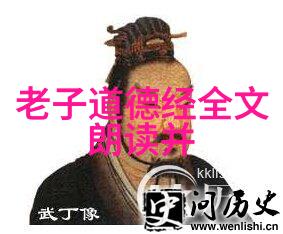 道教经典经文句子我来告诉你道德经中的这句话天地不仁以万物为刍狗
