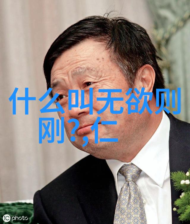 慈悲的最高境界是什么探索人类情感的极致