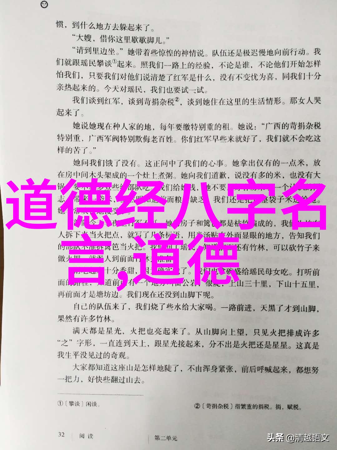 道家修炼的最高境界真无极道家的修炼至高境界