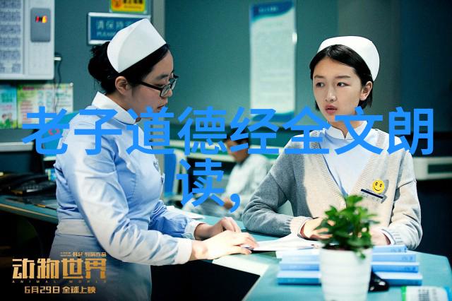 佛言人生如何将哲理融入朋友圈的日常分享