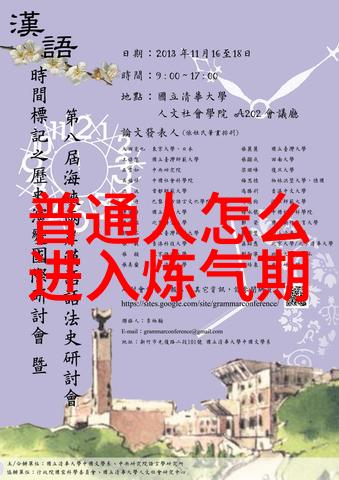 道家的宇宙观道德自然之本