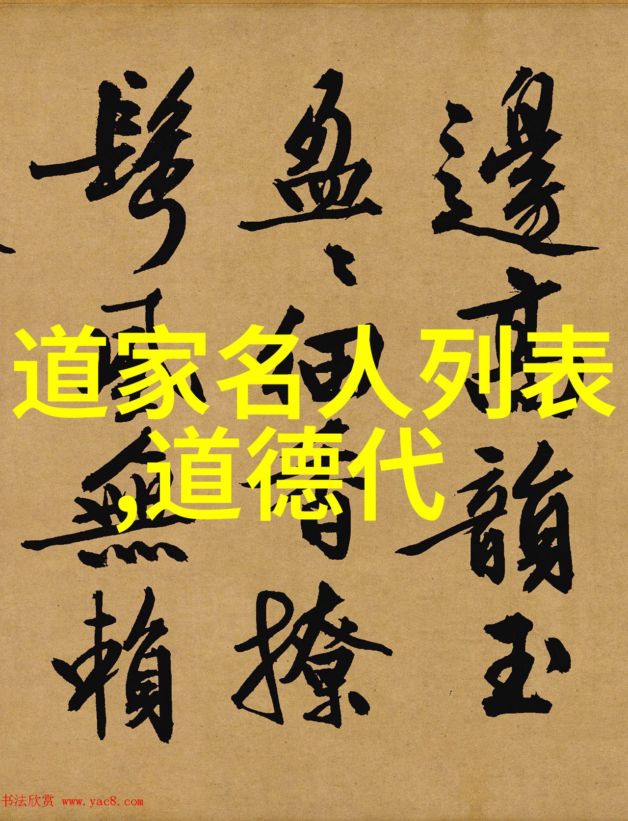 儒释道三教相融的可能性及其意义