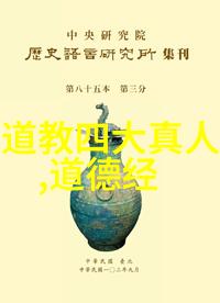 千古奇文命运赋的诞生与传承