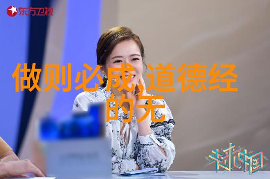 道法自然隐世高人与世俗喧嚣