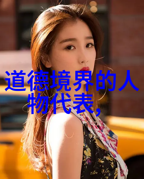 道德经全文解读与汉语拼音的智慧融合