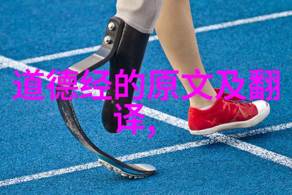 道家的主要代表人物还有探索中国哲学古典的智慧之光