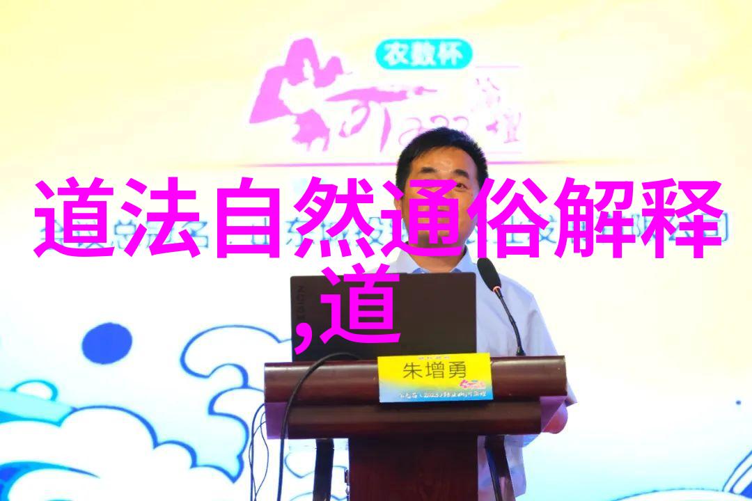 中国书法艺术的深邃之美笔墨间的智慧与情感