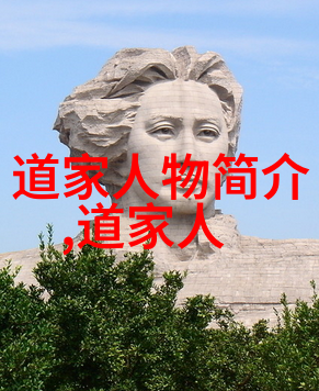 道家婚书纵贯时空的缘分与宿命