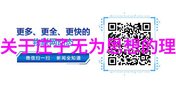 道教三大奇书是哪三部-探索古籍宝库解读道德经庄子与列仙传的奥义