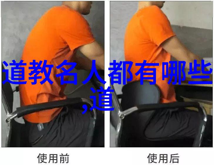 道家最厉害的人物我看老子与庄周的智慧之旅
