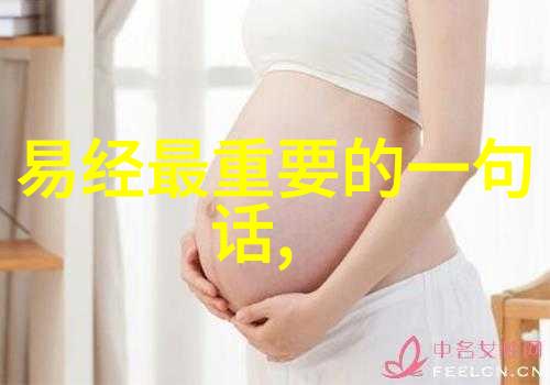 中国道教著名人物我与张三丰的故事