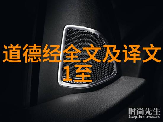 道家呼吸吐纳法(完整版)什么是六合和它在练习中的作用
