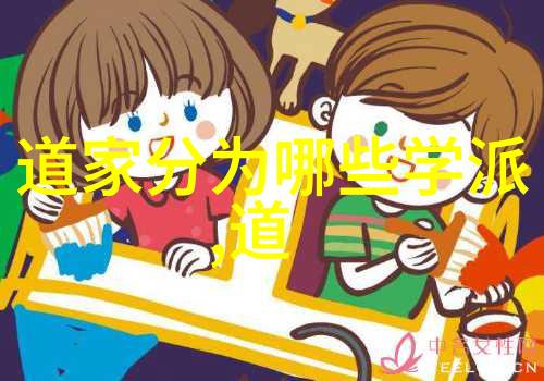 修道入门心法 - 静心寻道初学者的修行指南